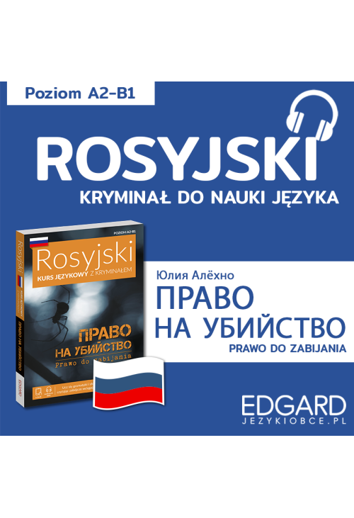 Право на убийство / Prawo do zabijania. Rosyjski kryminał językowy