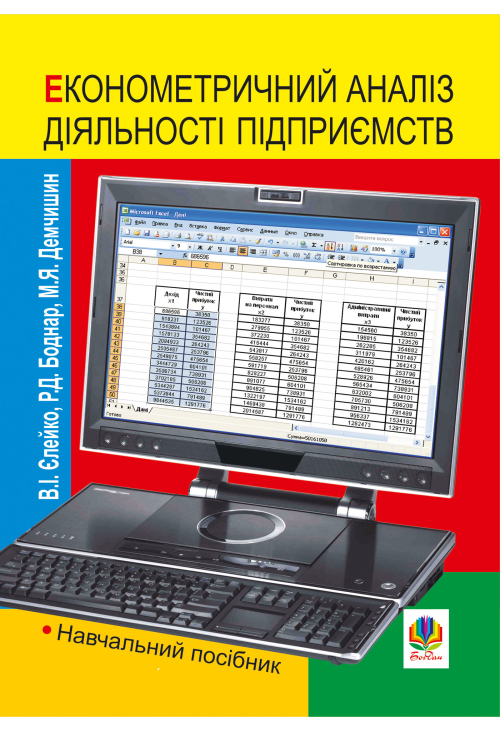 3 – Читаю самостійно. Про жабку Гапку : вірші