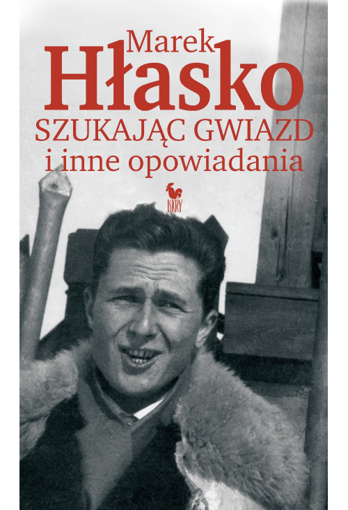 Szukając gwiazd i inne opowiadania