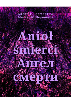 Anioł śmierci / Ангел...