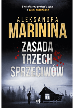 Zasada trzech sprzeciwów