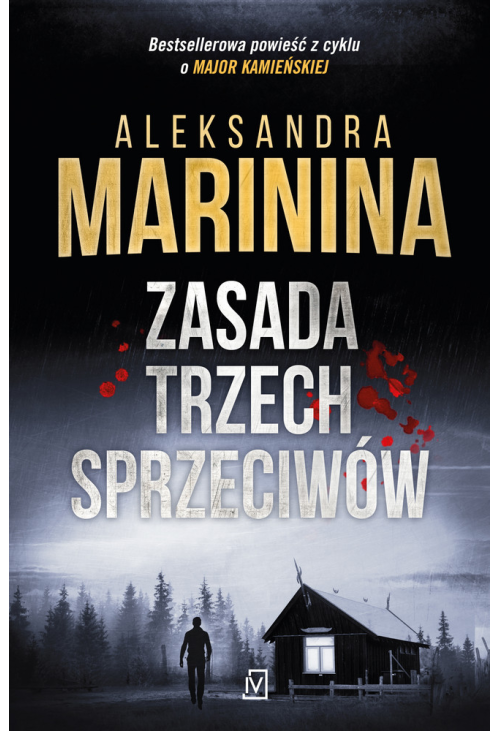 Zasada trzech sprzeciwów