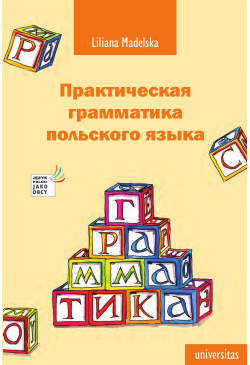 Praktyczna gramatyka języka...