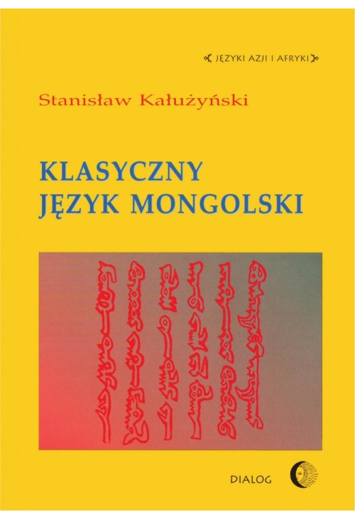 Klasyczny język mongolski