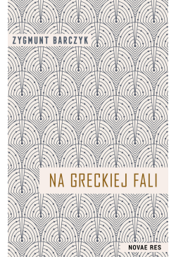 Na greckiej fali