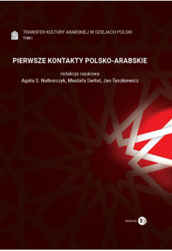 Pierwsze kontakty...