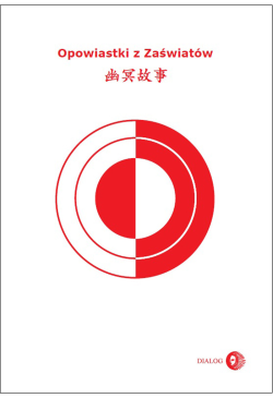 Opowiastki z Zaświatów