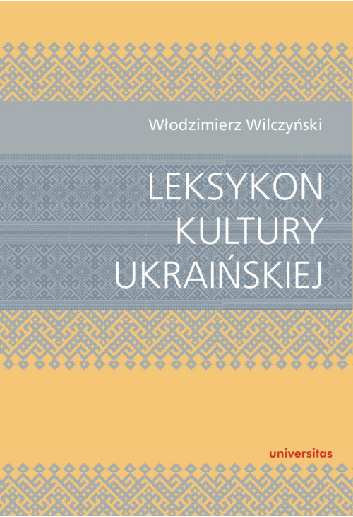 Leksykon kultury ukraińskiej