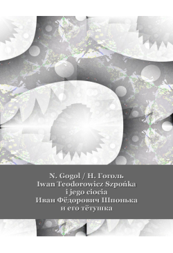 Iwan Teodorowicz Szpońka