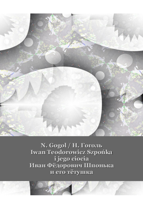 Iwan Teodorowicz Szpońka