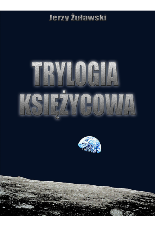 Trylogia ksieżycowa