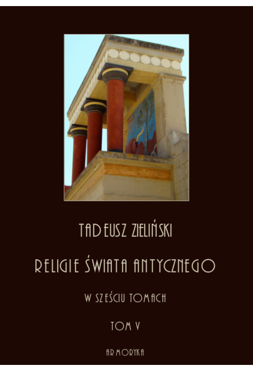Religie świata antycznego. W sześciu tomach. Tom V: Religia Rzeczypospolitej Rzymskiej, część pierwsza