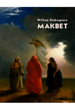 Makbet