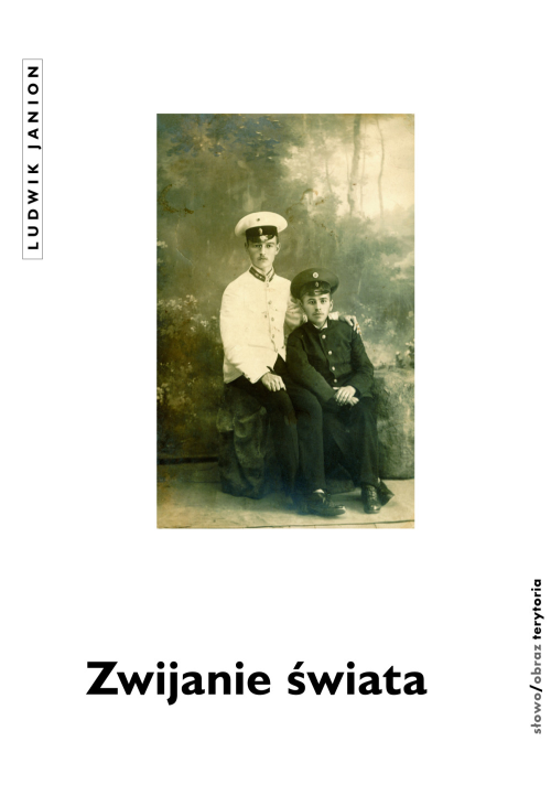 Zwijanie świata