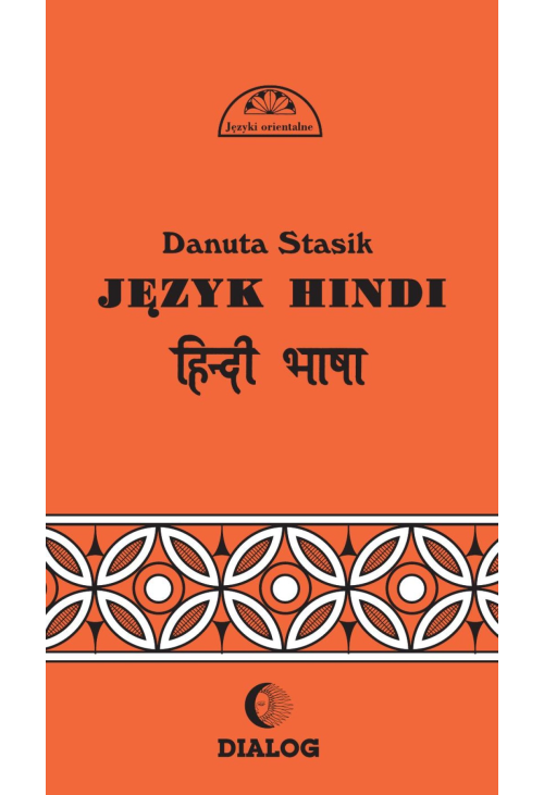 Język hindi. Część I. Kurs podstawowy