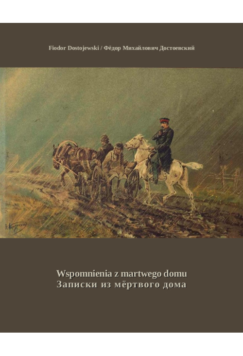 Wspomnienia z martwego domu