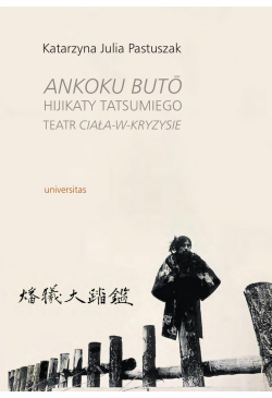 Ankoku butō Hijikaty...