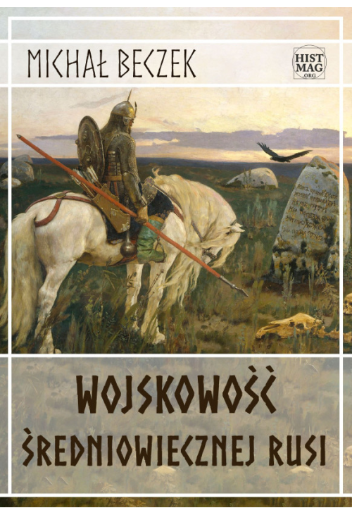 Wojskowość średniowiecznej Rusi