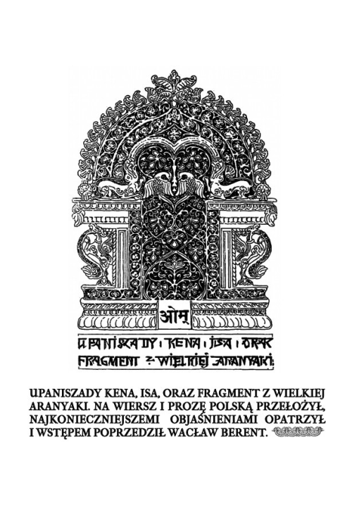Upaniszady Kena, Isa, oraz fragment z Wielkiej Aranyaki