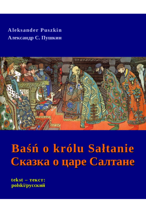 Baśń o królu Sałtanie