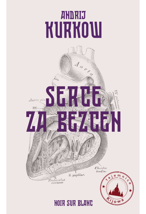 Serce za bezcen