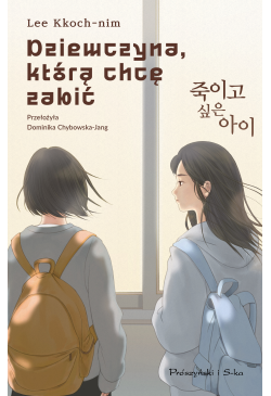 Dziewczyna, którą chcę zabić