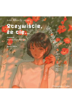 Oczywiście, że cię…