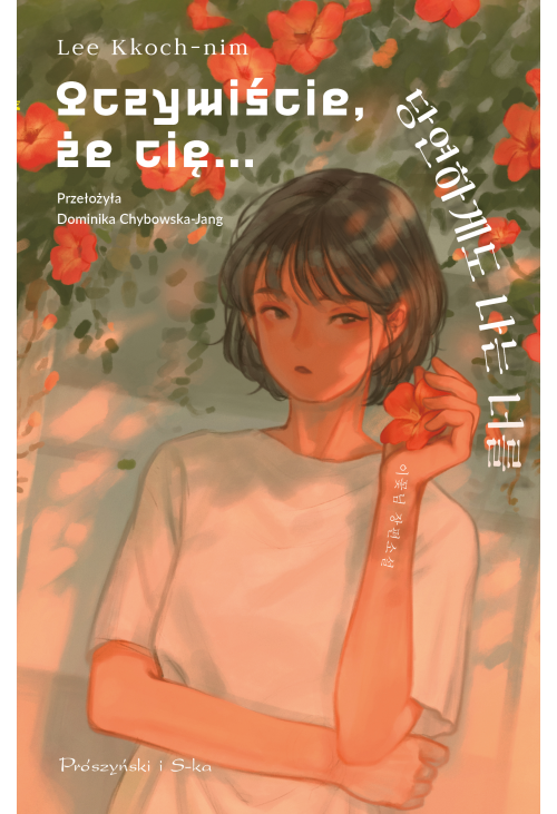 Oczywiście, że cię…