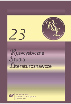 Rusycystyczne Studia...