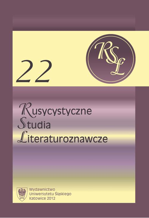 Rusycystyczne Studia Literaturoznawcze. T. 22