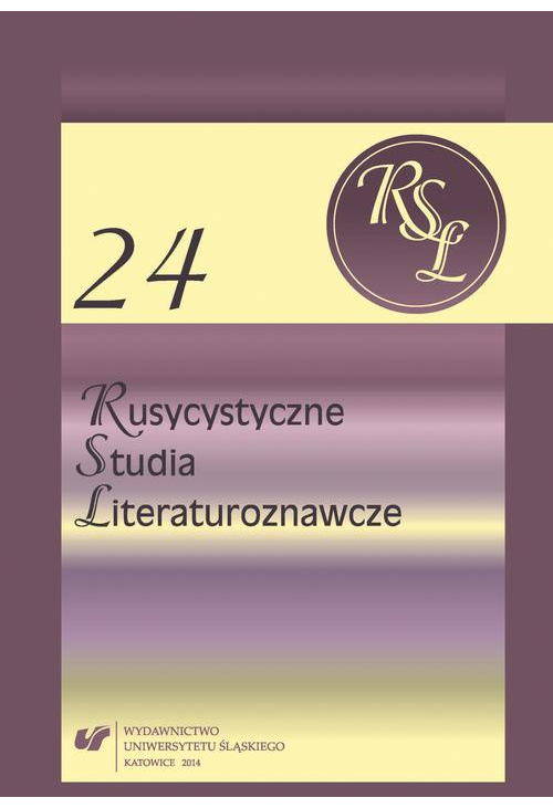 Rusycystyczne Studia Literaturoznawcze. T. 24