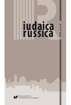Iudaica Russica 2019, nr 2 (3)