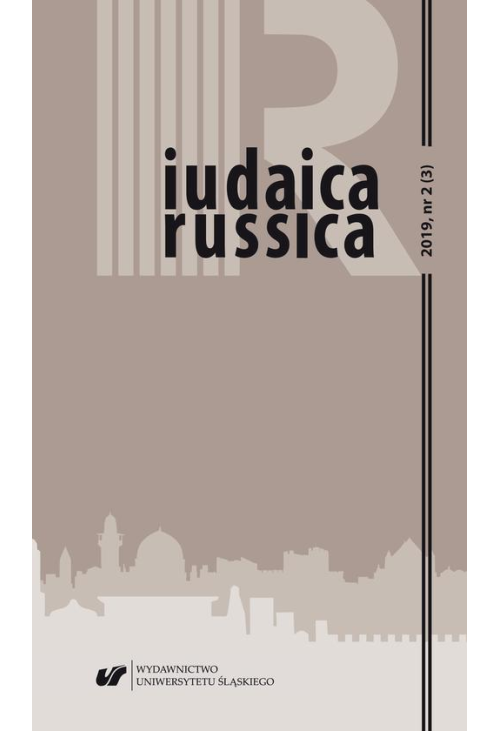 Iudaica Russica 2019, nr 2 (3)