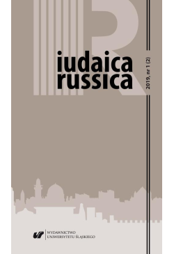 Iudaica Russica 2019, nr 1 (2)