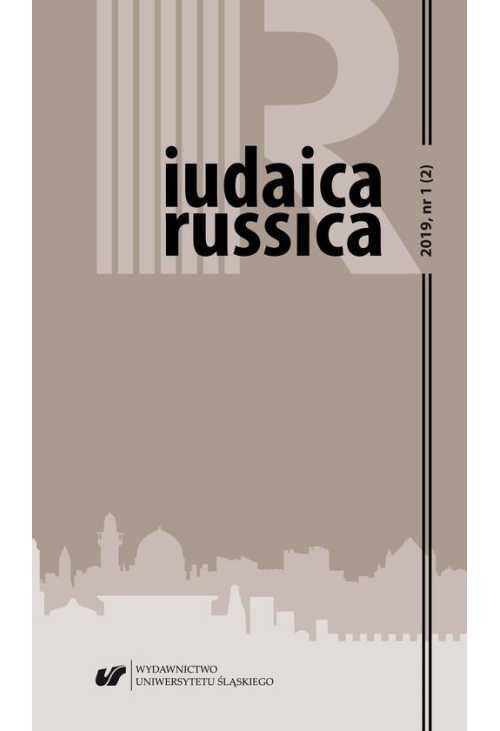 Iudaica Russica 2019, nr 1 (2)