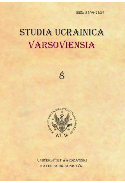 Studia Ucrainica...