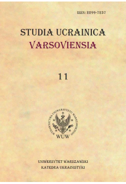 Studia Ucrainica...