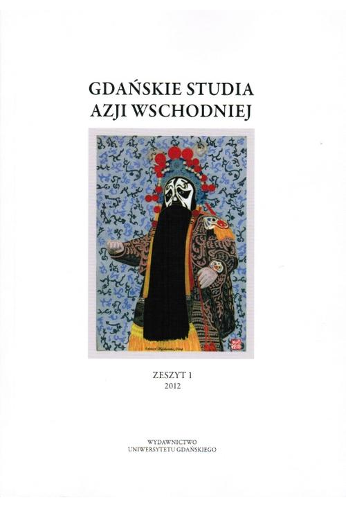 Gdańskie Studia Azji Wschodniej. Zeszyt 1/2012