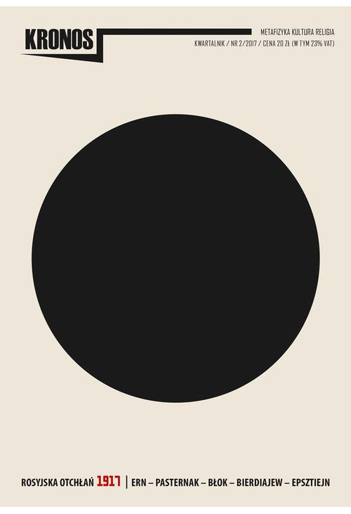Kronos 2/2017. Rosyjska otchłań 1917