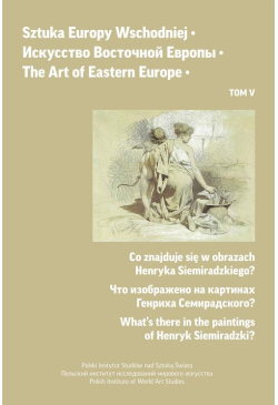 Sztuka Europy Wschodniej, t. 5