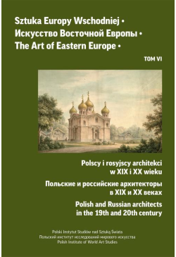 Sztuka Europy Wschodniej, t. 6