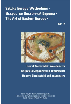 Sztuka Europy Wschodniej, t. 4