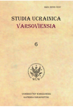 Studia Ucrainica...