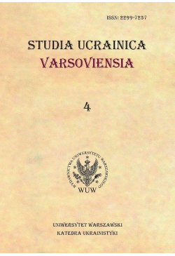 Studia Ucrainica...