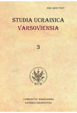 Studia Ucrainica...