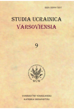 Studia Ucrainica...
