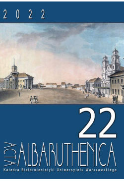 Acta Albaruthenica. Tom 22