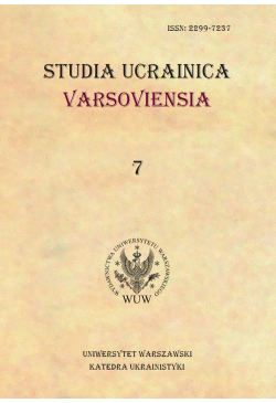 Studia Ucrainica...