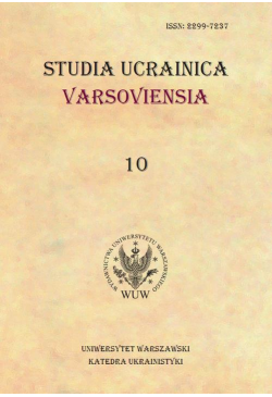 Studia Ucrainica...