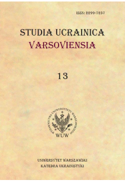 Studia Ucrainica...